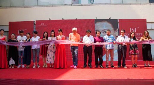 TST山东临沂店开业庆典 牡丹画大师李幼华应邀出席